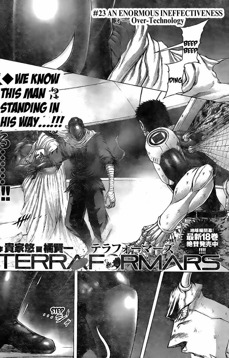 Terra Formars, Chapter 196 image 04